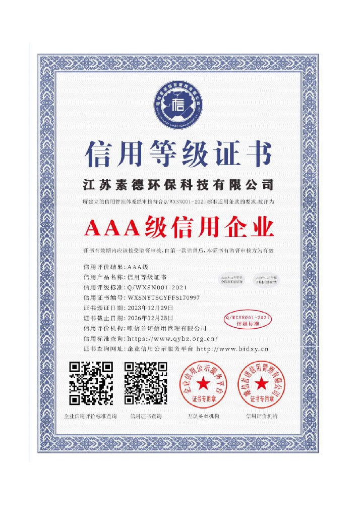 全塑过滤器耐酸碱型号 全塑过滤器耐酸碱型号