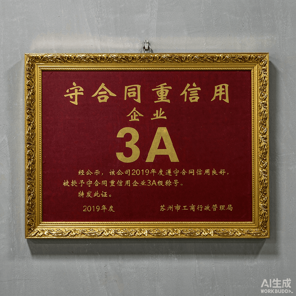 全塑PP过滤器在工业水处理系统中的典型安装示意图
